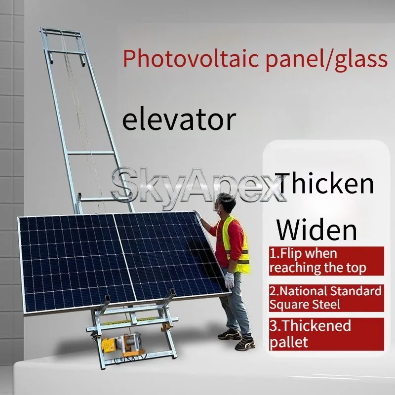 

220V Solar Panel Lifter Vehicle Mounted Glass Elevator For Door Window Sunroom Glass Installation Construction Tool CE Certified