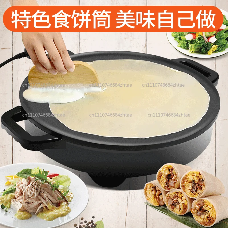 220V 50Hz 16inch Of Electric Crepe And Pancake Makers For  Pancake Griddles 1350W