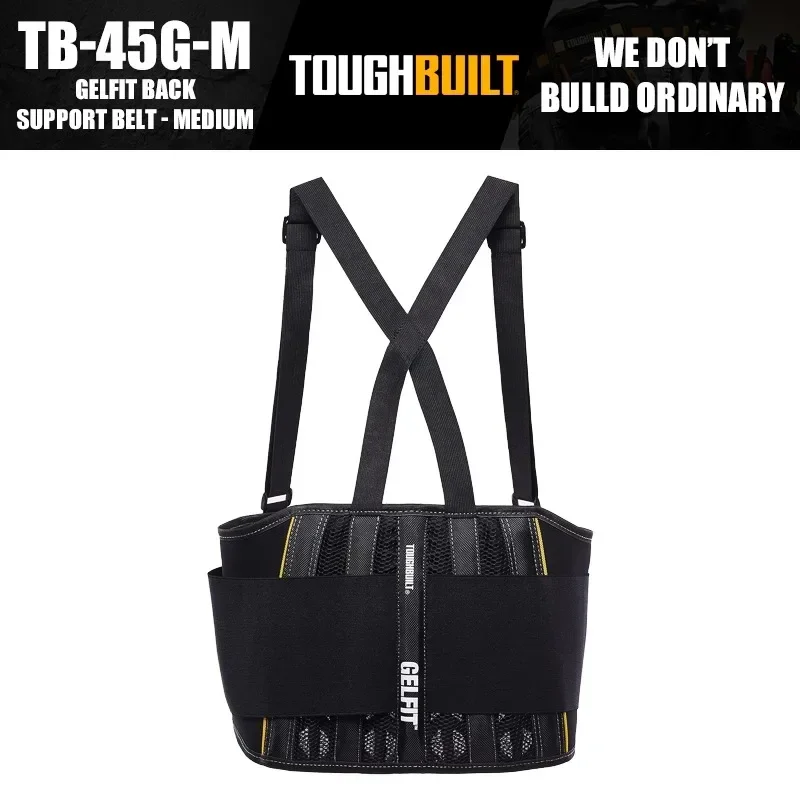 

Усиленный поясной ремень TOUGHBUILT с мягкой резиновой подкладкой для снижения давления TB-45G-L/TB-45G-M