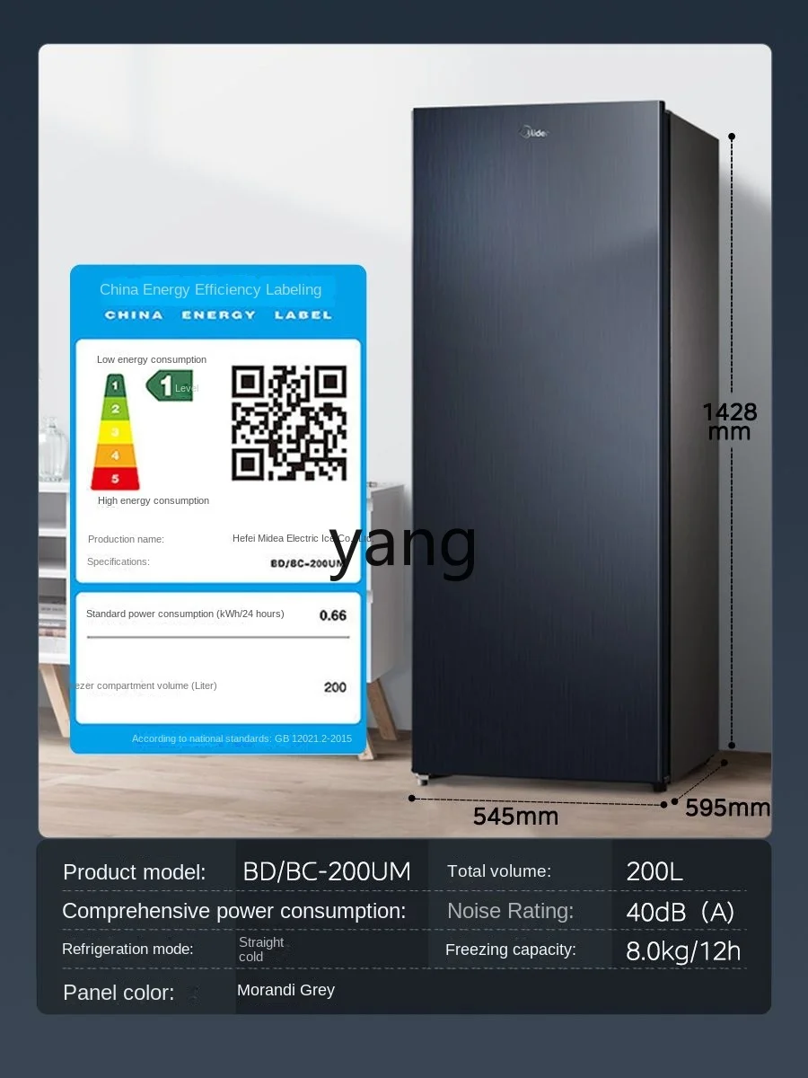 CX Household Drawer-Type Fresh-Keeping Refrigerated Breastmilk Storage Freezer Full Frozen Mini Refrigerator