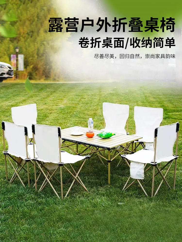 Outdoor Folding Table Omelet Table Portable Ultra-light Tables and Chairs Camping Picnic Ultra-light Camping Equipment Supplies