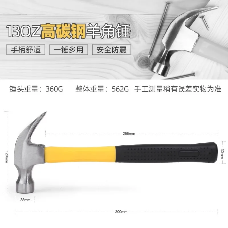 Hi-Spec 4oz Professional Claw Hammer High Carbon Steel Geological Hammer Integrated Forging Multifunctional Hardware Tool