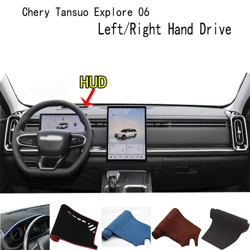 

For Chery Tansuo Explore 06 Jaecoo 7 Accessories Dashboard Cover Instrument Panel Dash Mat Dashmat Protective Pad