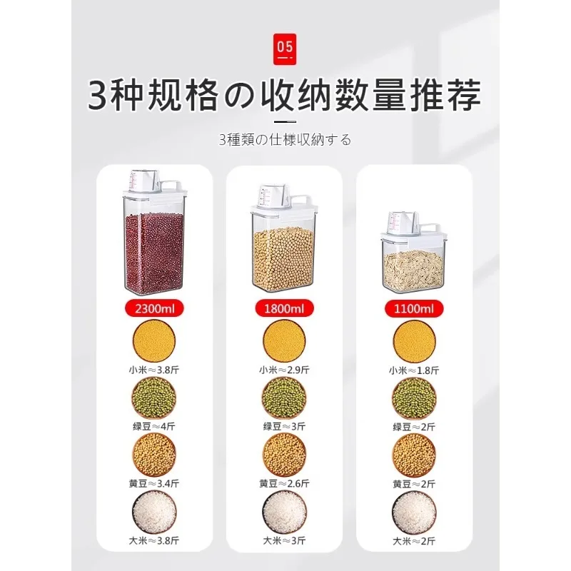 Grains storage box, household sealed tank, storage bucket