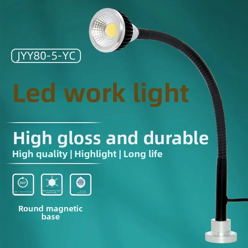 5W 30/50cm Flexiable Gooseneck LED Machine Tool Work Light Round Strong Magnetic Table Lamp  For Industrial Lightings JYY80-5-YC