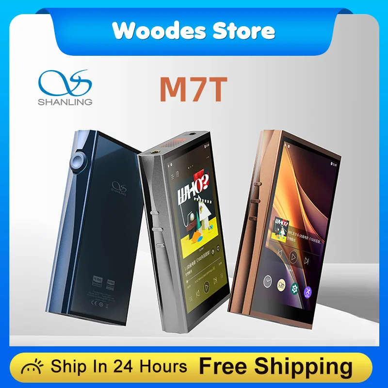 SHANLING M7T ポータブルHIFIプレイヤーの実力：チューブモードとトランジスタモードの音質比較と使い方のすべて