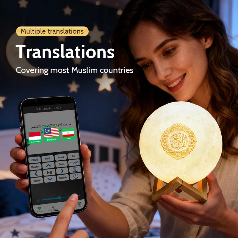Haut-parleur Bluetooth sans fil Coran islamique musulman Azan Coranique, Lampe de nuit lumineuse Ramadan, Lampe sacrée, Boîte à musique portable