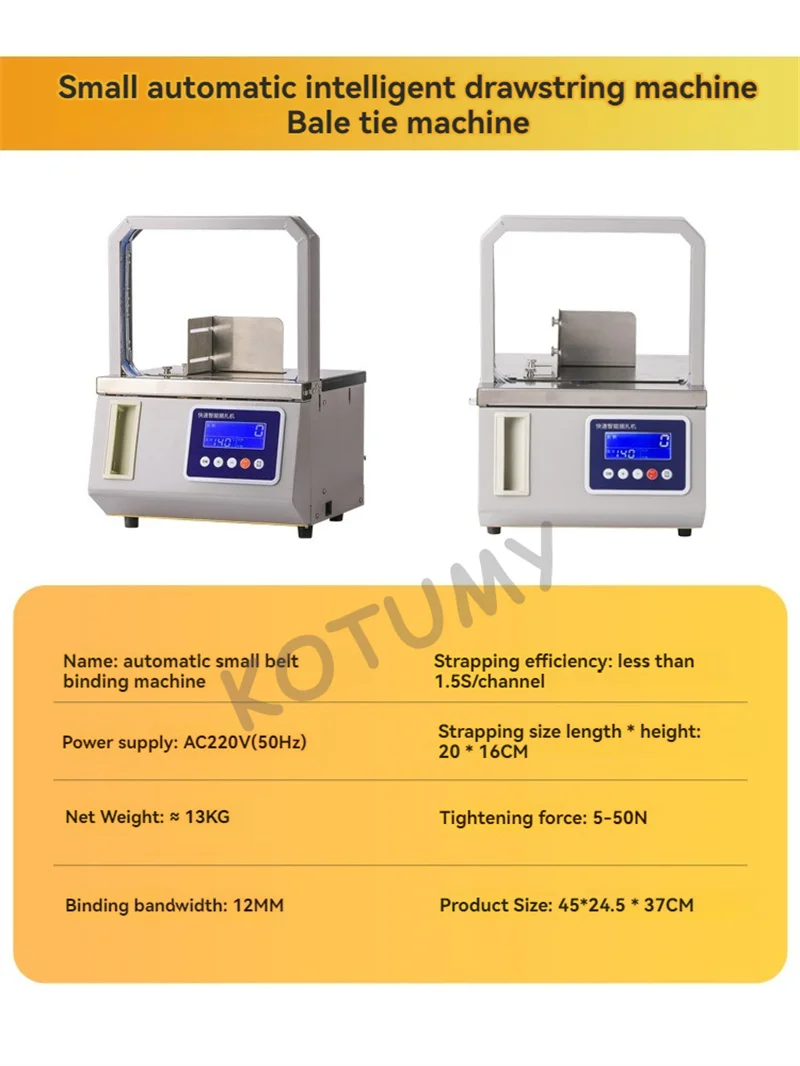 เครื่องรัดฟิล์ม OPP อัตโนมัติ เครื่องบรรจุภัณฑ์เทปกาวร้อนละลายแบบยืดหยุ่น 220V/110V