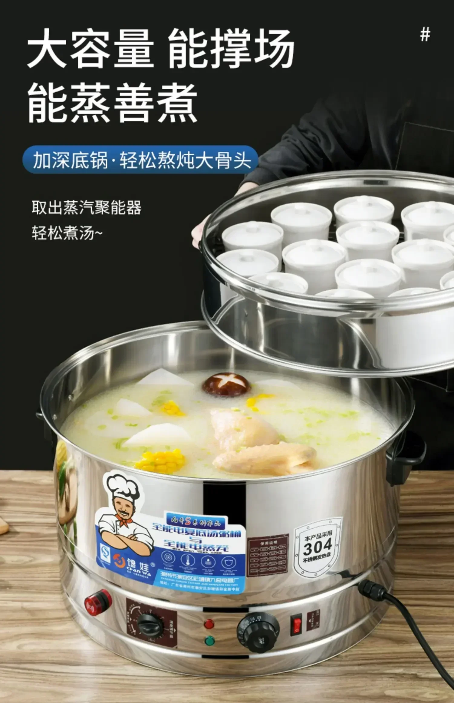 Multifunctional electric steamer household 304 stainless steel  three-layer automatic electric steamer large capacity commercial