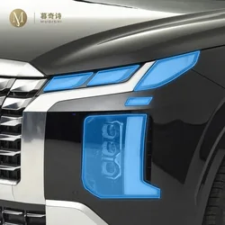 For Hyundai Palisade 2022-2023 Car Exterior PPF transparent Paint protective film TPU Anti scratch Headlamps protective film