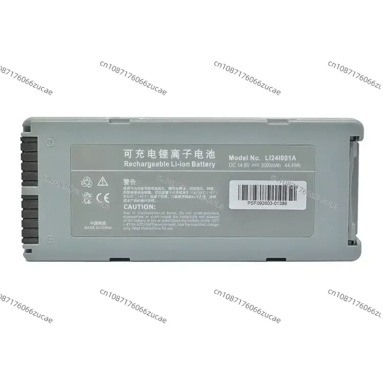 For Mindray Battery LI24I001A 022-000034-00 LI24I005A 115-062369-00 115-007858-00 Defibrillator D2 D3 14.8v 5200mAh