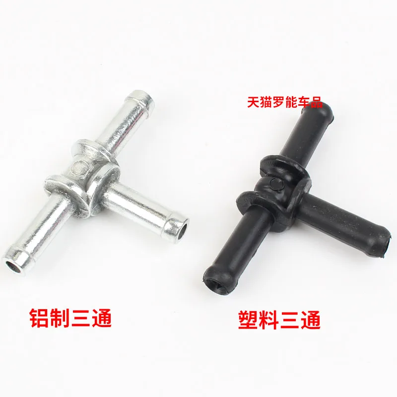 1pc for Volkswagen Santana 2000 Superman 3000 Zhijun expansion pot expansion water pot return pipe small tee pipe connector