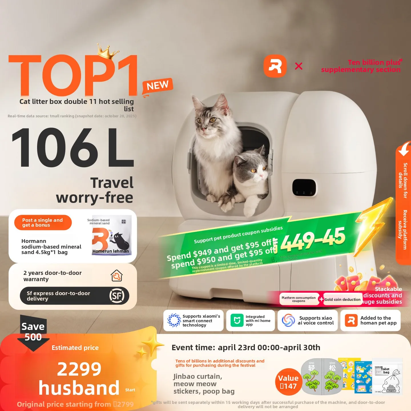 Homan Smart Cat Litter Box 106L Extra Large Space Automatic Sand Refilling Anti-splash Semi-Enclosed ABS Material CS106 Model
