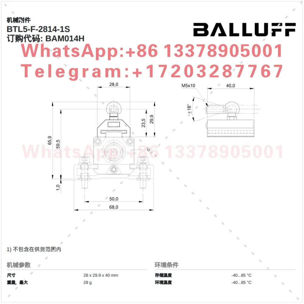 BALLUFF BALLUFF Displacement Sensing Positioning Slider BAM014H BTL5-F-2814-1S