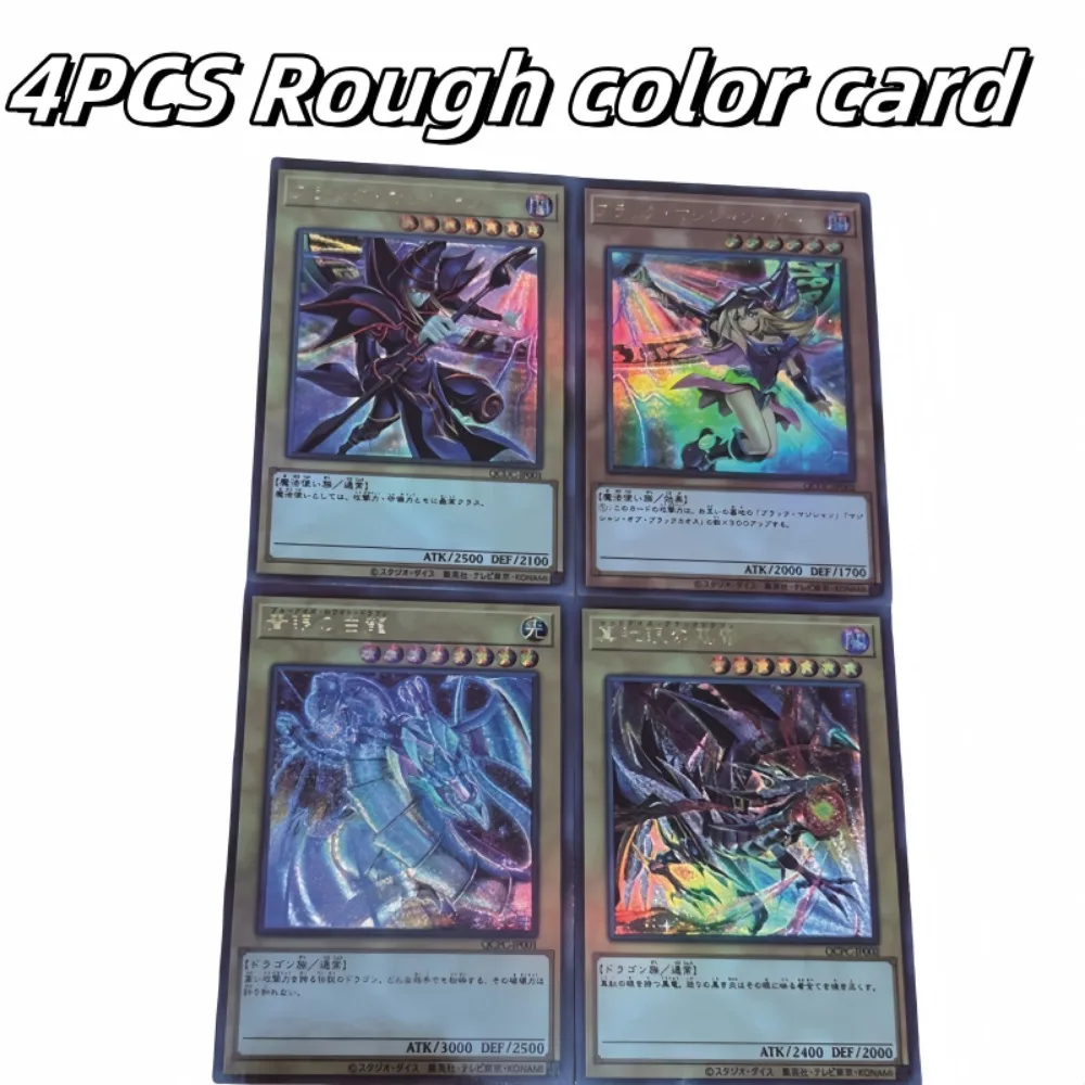 DIY Yu-Gi-Oh! Dark Magician Girl Blue-Eyes White Dragon UTR 4PCS/Set Anime Peripheral Game Collection Card Holiday Gift