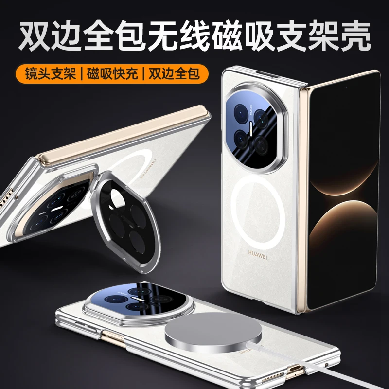 

Full-cover protective case for Huawei Mate X7, compatible with wireless charging, metal lens stand, drop-resistant