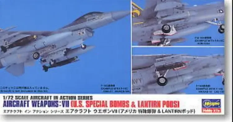 Hasegawa HA35112 1/72 U.S.Aircraft Weapons VII US Special Bombs & Lantirn Pods Plastic Model Kit