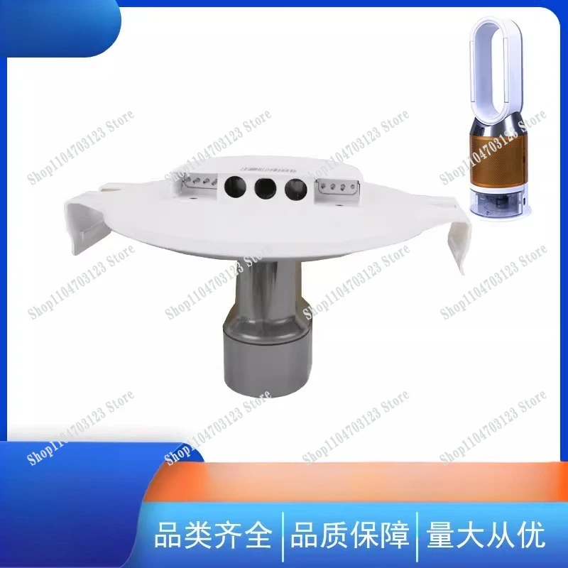 Adapted to PH04 fan, air purifier, power supply, water pump disassembly, humidifier, fan accessories, consumables