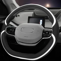 Per Geely Geometry C 2020 2021 2022 coprivolante per auto traspirante antiscivolo in pelle PU accessori interni per auto adatti