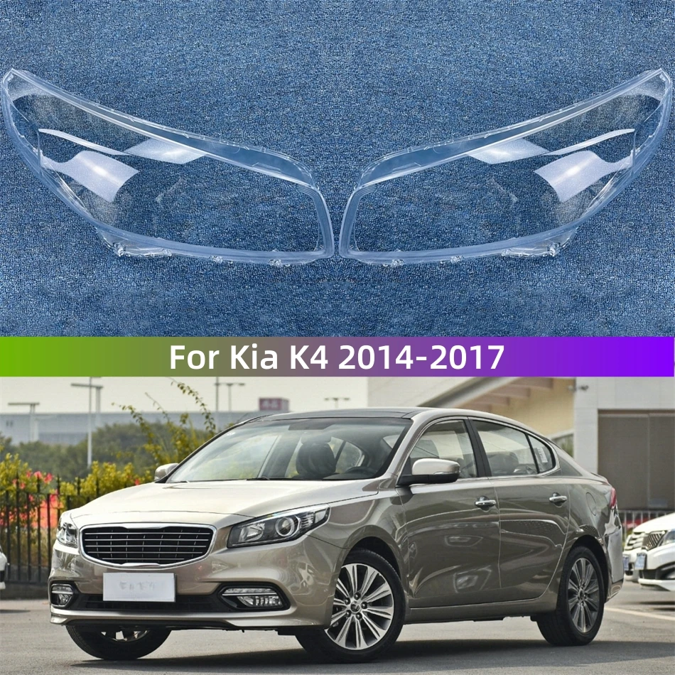 

Для Kia K4 2014 2015 2016 2017 автомобильные аксессуары, пылезащитный чехол для фар, стеклянная крышка лампы