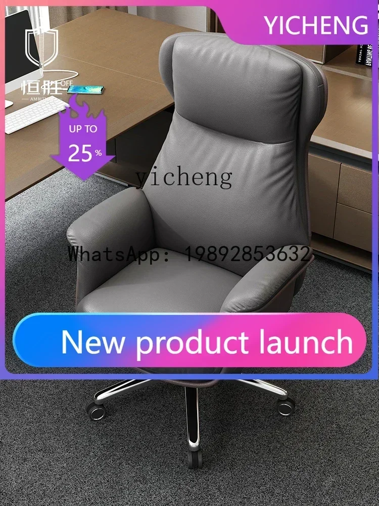 b Business Computer Chair Comfortable Long-Sitting Reclining Office Chair Ergonomic Seat
