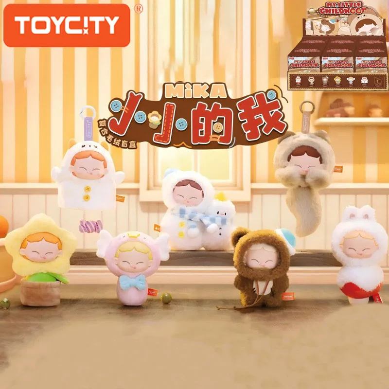 

Toycity “MIKA My Little Childhood”series Plush Doll Blind Box Original Periphery Stuffed Toys Pendant Mystery Box Children Gif