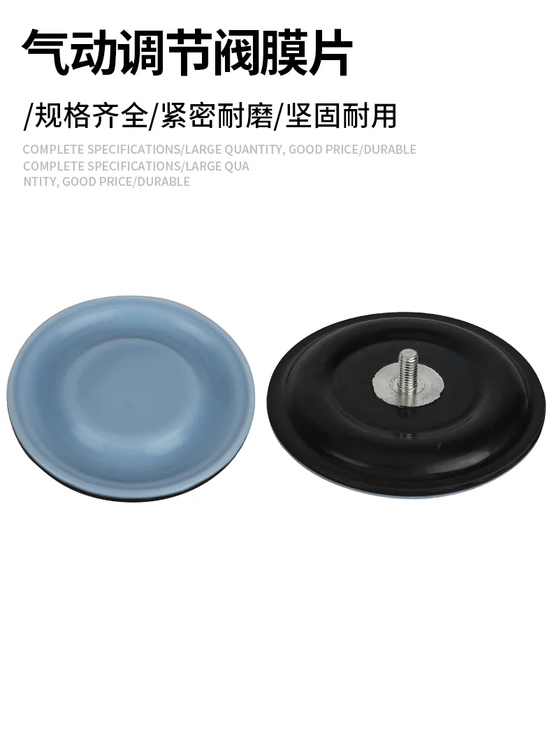 

1PCS Suitable for metering pumps, composite diaphragms mechanical diaphragm dosing pumps LMI metering pump Milton Roy diaphragms