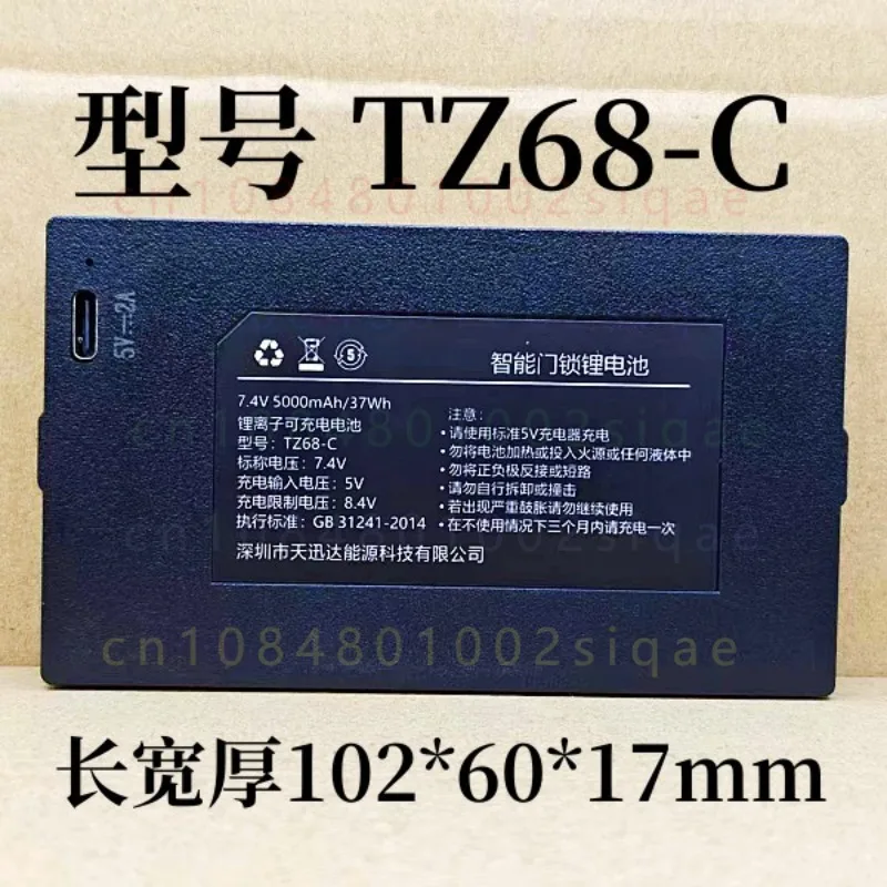 FOR COHN Replacement Battery Compatible with TZ68‑C LF68‑C LC68‑C TZ68‑B TZ99 Smart Fingerprint Lock
