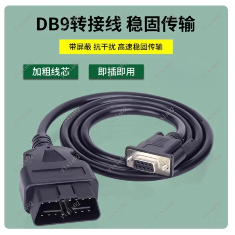 New Energy Vehicle Test PCAN-USB Adapter Automotive Diagnostic Tool Compatible with IPEH-002022/21 for Car Testing