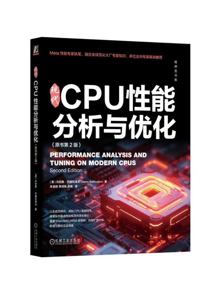 Book-Winshare Modern Cpu Performance Analysis and Optimization