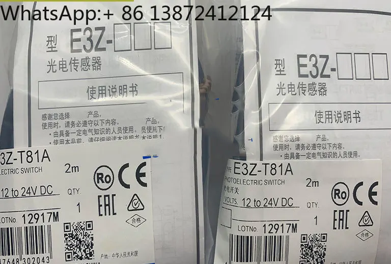 2Pcs New High Quali…