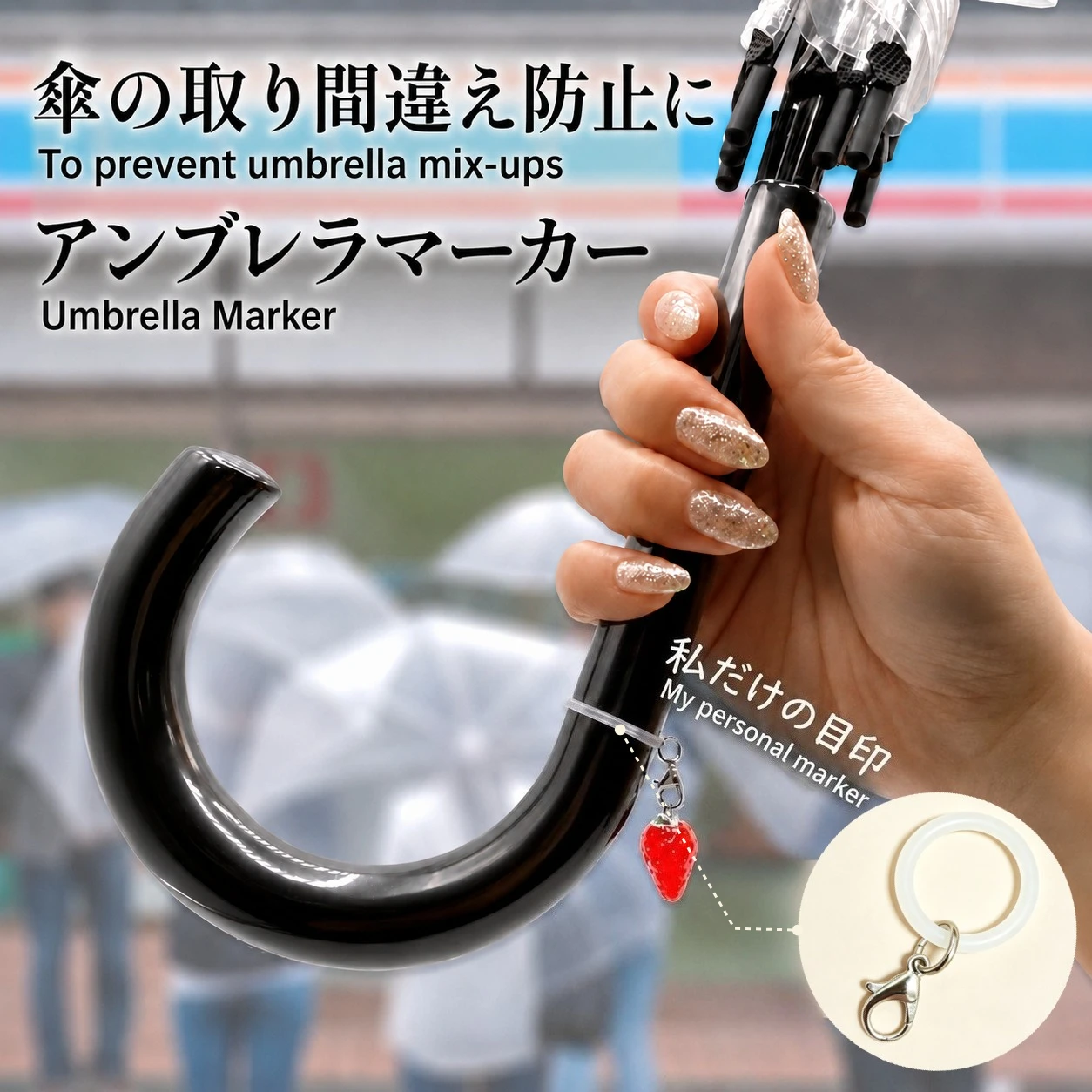 50PCS DIY Lost Prevention Umbrella Marker Mark Card Transparent Silicone Rings Jump Rings, Lobster Clasps, Keychains