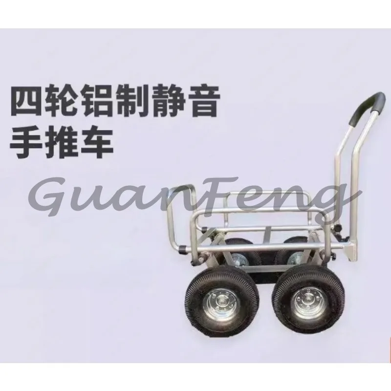 Four-wheel aluminum cart with frame, flat tool cart