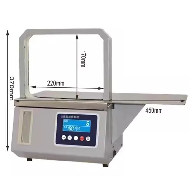 Reggiatrice automatica per film OPP Nastro OPP Bordatrice intelligente 20 * 16CM Confezionatrice elettrica a caldo