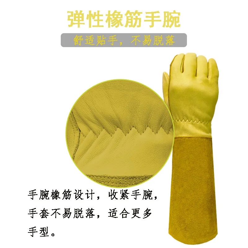 

Cowhide Sheepskin Gardening Gloves Long Labor Protection Anti-thorn Garden Wear-resistant Protective Work