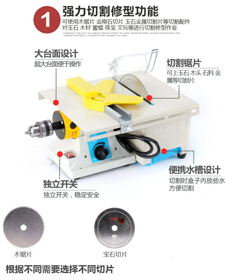 Multifunctional jade table saw/woodworking table saw/polishing machine