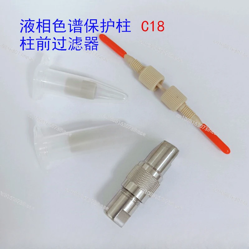 

C18 Guard Column Pre-column Stainless Steel Sleeve Core Filter Liquid Chromatography Column Universal