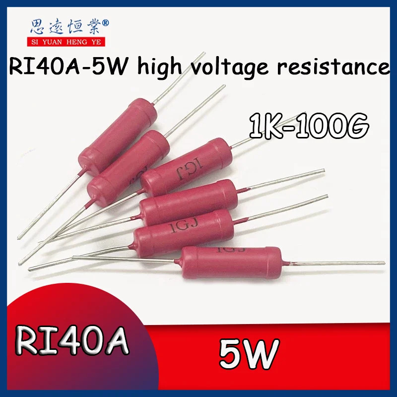 

5PCS Dahongpao RI40A-5W Высокое напряжение