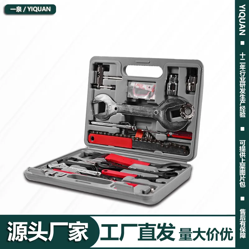 2PCS Multi Functional Professional Maintenance Storage and Combination Set, Bicycle Repair Shop, Bicycle Repair Toolbox