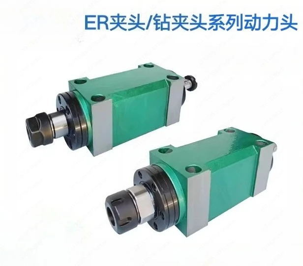 ER20 Power Head for Lathe Milling, Multi-Function Spindle Head for Drilling Tapping Slotting, CNC Tool Post
