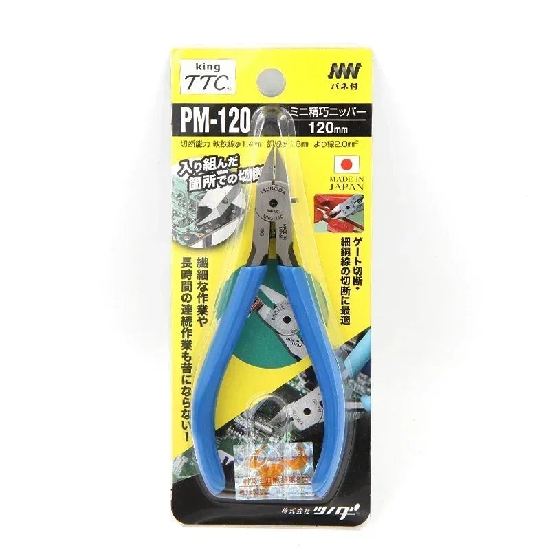 tsunoda-pm-120-oblique-tip-cutter-ttc-edge-nipper-electronic-diagonal-pliers