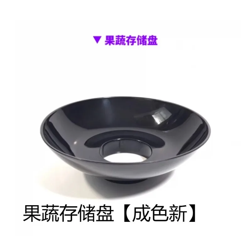 Suitable for Juicer HR1832 HR1833 HR1836 HR1837 Upper Cover, Plastic Cover, Accessories