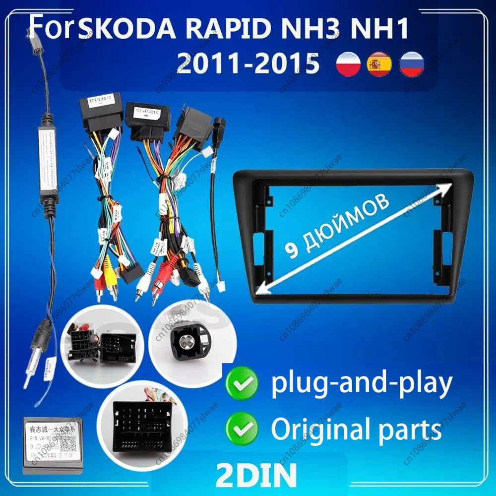 Автомобильный радиоприемник 9 дюймов для SKODA RAPID NH3 NH1 2011-2015, облицовка Android MP5, стереопроигрыватель, 2Din, головное устройство, панель, рамка