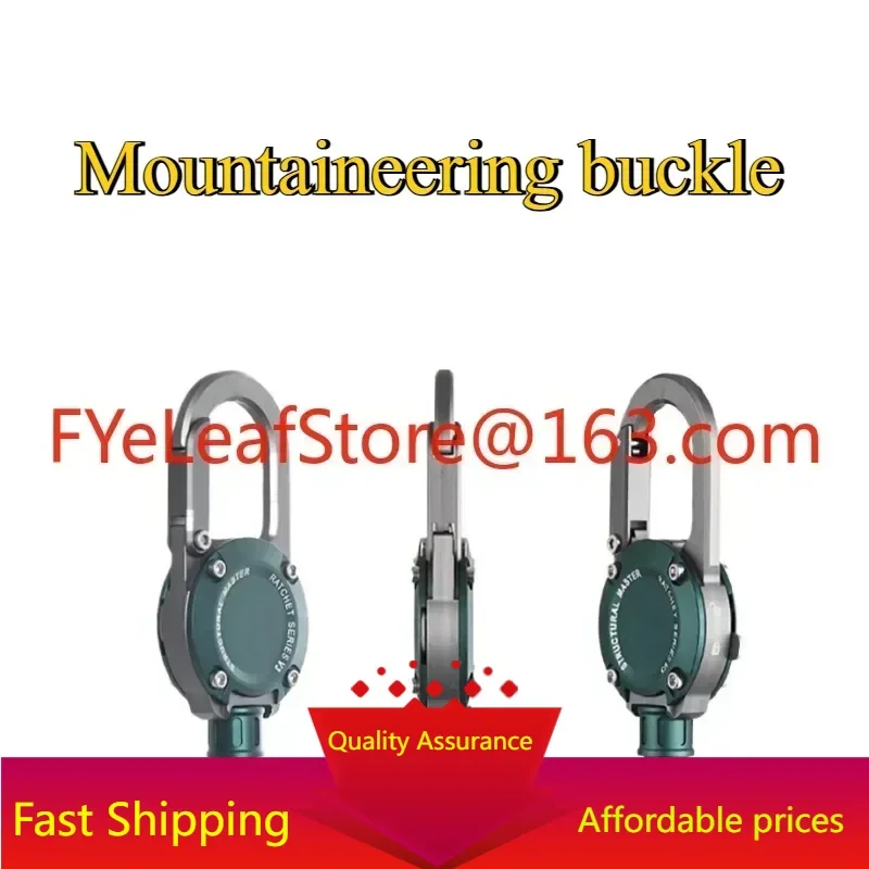 

Mountaineering buckle, high-end telescopic anti-lost aluminum-titanium alloy outdoor buckle for men's cars
