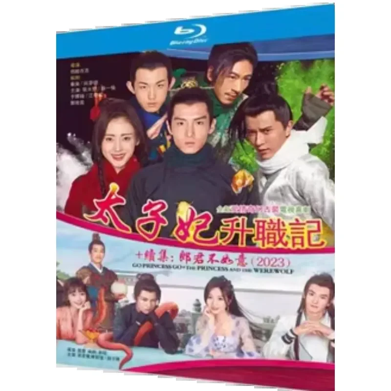 BD Blu-ray Super High Definition TV Series Princess Promotion Plus Sequel 1-65 Complete 4-disc Box