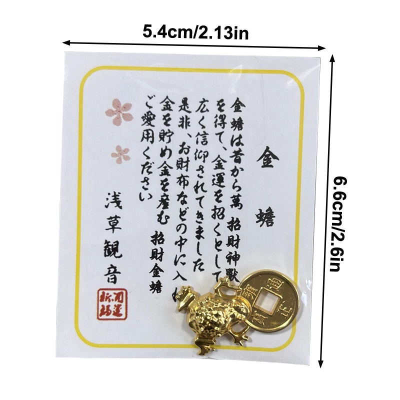 TH 1pc Fengshui Lucky Frog Wallet Charm Money Biting Golden Frog Alloy Amulet Ornaments For Good Fortune Financial Stability