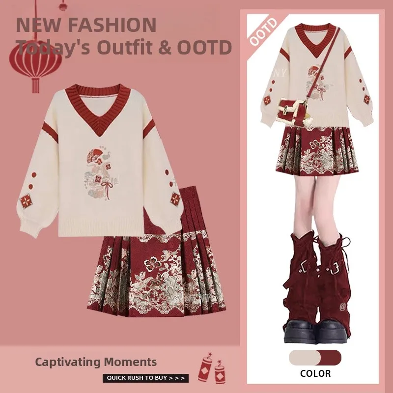 

Новинка 2025: Осенне-зимний китайский национальный трендовый комплект — дизайнерский топ с элементами стиля, юбка с завышенной талией и эффектом стройности, комплект из двух предметов...