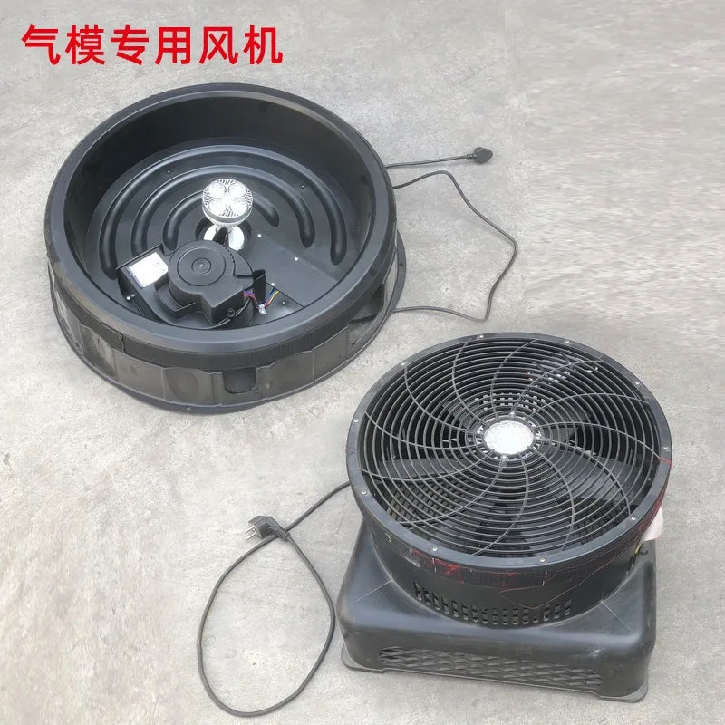 63Cm Disc Air Model Column Waving Advertiser For Dancer Dancing Star Fan