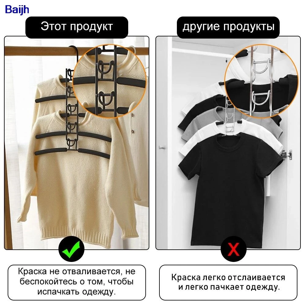 5 in 1 Non-Slip Metal Sweater Hanger, Multi-Tier Wardrobe Hanger, Heavy Duty Metal Space Saving Shirt Shirt Hanger Hanger Locker