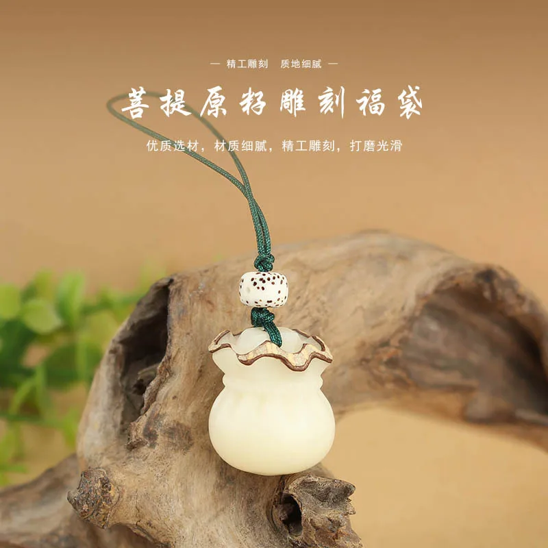 

Аксессуары для рукоделия: Оригинальный брелок-талисман из семян бодхи, цепочка для телефона, креативный антикварный кошелек для денег, символизирующий богатство, для мужчин и женщин.